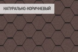 Гибкая черепица Icopal коллекция Плано натур цвет: Натурально-коричневый
