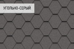 Гибкая черепица Icopal коллекция Плано натур цвет: Угольно-серый