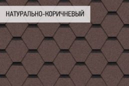 Гибкая черепица Icopal коллекция Плано тема цвет: Натурально-коричневый