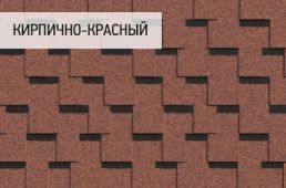 Гибкая черепица Icopal коллекция Плано кларо цвет: Кирпично-красный