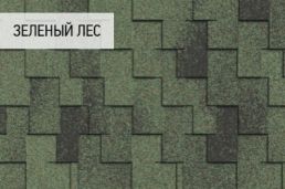 Гибкая черепица Icopal коллекция Плано кларо антик цвет: Зеленый лес