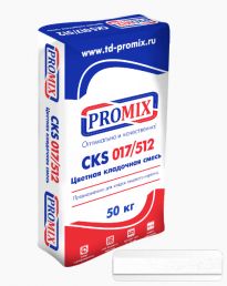 Цветная кладочная смесь Promix CKS 512 цвет: супер-белый меш/50 кг