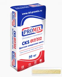 Цветная кладочная смесь Promix CKS 017 цвет: бежевый меш/50 кг
