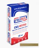 Цветная кладочная смесь Promix CKS 017 цвет: кремовый меш/50 кг