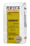 Цветная кладочная смесь Perfekta Линкер Стандарт цвет: кремовый меш/25 кг