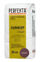 Цветная кладочная смесь Perfekta (Перфекта) Линкер Стандарт цвет: вишня меш/25кг