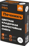 Цветная кладочная жаростойкая смесь 