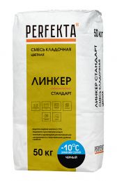 Цветная кладочная смесь Perfekta Линкер Стандарт зима цвет: черный меш/50 кг