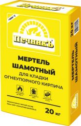 Мертель шамотный для кладки огнеупорного кирпича 