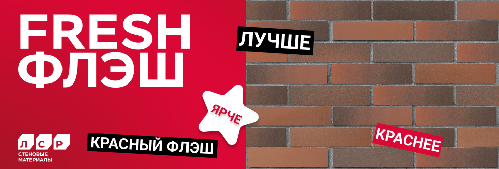 fresh-flesh-990kh336